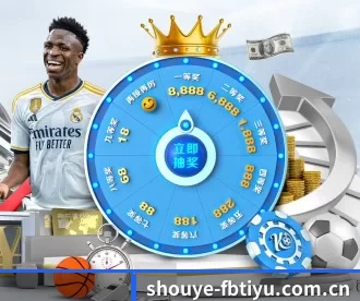 shouye-fbtiyu.com.cn APP 深度功能