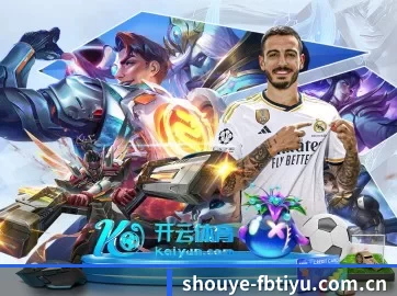 shouye-fbtiyu.com.cn APP
